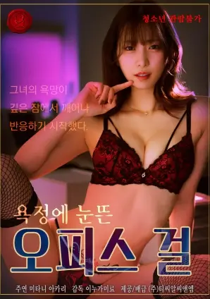 多多影院 婆婆的算盘 短剧
